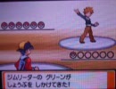 心がハゲてる俺がバタフリーだけでポケモンHG実況　part42