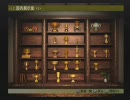 【実況】2009年、フリーターは馬主になった。その103