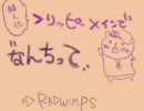 [HTF擬人化]フリッピーでな.んち.って[手描き]