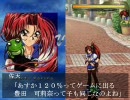 アニメオブファイターズセカンドシーズン　第五話　後編