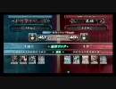 ＬｏＶ２　全国ランカー決戦　クロねこ vs よどみこ