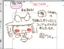 よすどんお絵かき　東方　日記のようで日記