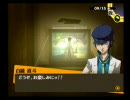 （ほんとに既プレイ？）ペルソナ４（実況縛りプレイ）　第86回