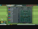 Jサカ DIVISION3リーグ戦 第32節 2