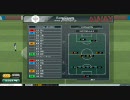 Jサカ DIVISION3リーグ戦 第33節 2