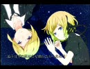 【歌ってみた】ネリの星空　【～また逢えます様に～】