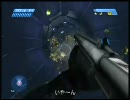 【HALO】地球軍の武器だけでがんばってみた Part.57