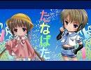 月読アイ「たなばた」