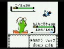 うんこちゃんvs蛟　ポケモン金　６時間タイムアタック９本目