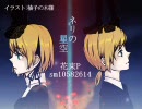 【軽量版】俺がよく聴くリンレン曲メドレー後編【再うｐ】
