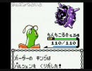 うんこちゃんvs蛟　ポケモン金　６時間タイムアタック11本目