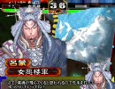 三国志大戦３.59 呂蒙で司空を維持する 105阿蒙（VS雄飛英魂）
