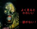 【姉ちゃん落ち着け！】バイオハザード3【いずみけ】*006-2