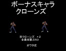 【ＭＵＧＥＮ】自大会別入賞者チームでリーグトナメPart8【ネタバレ】