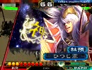 兵糧寸断で前出しッ！　三国志大戦３