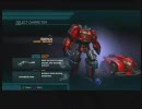 Transformers War for Cybertron:オートボット編　第一話Part1