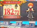 五井のミモリがＱＭＡってケロケロ☆17（新宿：フェニ組）