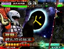 快延に、胸キュン～その２