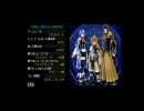 アクア「魔法やめます」ＫＨＢｂｓコマンド縛る実況プレイその16（終）