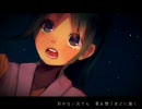 フタリボシ歌ってみたこや