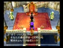 【初見プレイ】雪の宿食べながらDQ5の旅【まったり】　11枚目