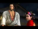 龍が如く見参！　とてとて実況プレイ　Part14-2