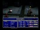 中途半端な自分を変えるためにFF7インター版を初見実況プレイ【Part2-3】