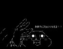 【オブリビオン】変態紳士日記 第2章 -part2 おまけ編-【ゆっくり】