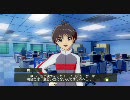 アイドルマスター 真 コミュ C ミーティング