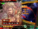 三国志大戦3 土曜プレミアム＜対戦動画＞第11回【魏4】