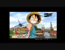 ONE PIECE メモリアルログ in ハウステンボス　ＣＭ