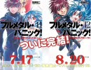【MUGEN】24チーム・96人・ランセレ・特殊能力・サバイバルな大会 06