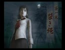 零～zero～　もぐごく実況プレイ　Part2