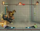 スーパーストリートファイターⅣ　要塞になりたいガイルとその仲間達06
