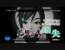 ドリーミーシアター「初音ミクの消失」HARDパーフェクト