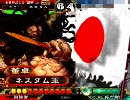【三国志大戦３】暴虐最高だなー（◞‸◟）【司空】