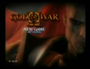 謝罪しながらGOD_OF_WARを実況　前編