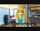 アイドルマスター 美希 コミュ C ランクアップ
