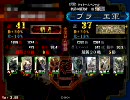 三国志大戦３　群Masterとスキルの向上を目指して３【VS業務用八卦】