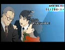 関西の迷探偵2人が遠隔捜査を実況プレイ 6日目