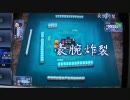 [MJ4] ゼンツ野郎のMJ日誌 part20 操作ミスってあるよねー