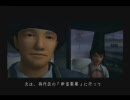 【実況】絶体絶命都市2をやってみたけどそこまで絶体絶命じゃないpart24