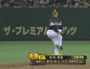 [2010.07.06] 杉内投手全球リプレイ