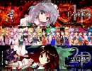 【東方非想天則】3人で実況してみた　その３【実況プレイ】