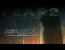 F.E.A.R.2を実況プレイしてみたんだけど･･･nightmare.3
