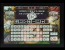 蒼（色）を愛する人のＱＭＡ動画サッカー予習編その５