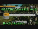 【BFBC2】　今日も元気にラッシュを実況　part11 勝ったの？負けたの？
