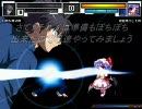 【MUGEN】あのキャラを蒼に染めてみた【一発ネタ】