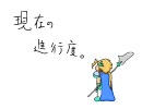 仕事の合間にFF4TAを実況プレイしたい。　その42