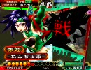 三国志大戦３ 持っているＳＲとＬＥをを使えば！【31】（全国演習）